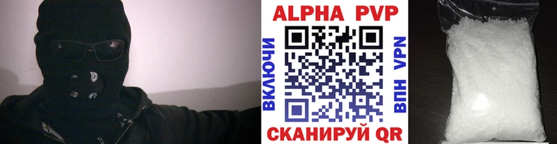 Где купить наркоту Морозовск ГАШ АМФЕТАМИН МЕФ COCAIN Alpha-PVP