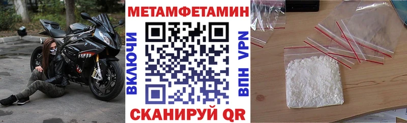 что такое   Морозовск  АМФЕТАМИН Premium 