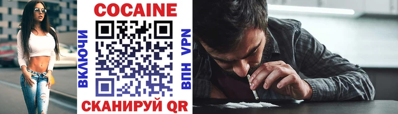 COCAIN 99%  магазин    Морозовск 