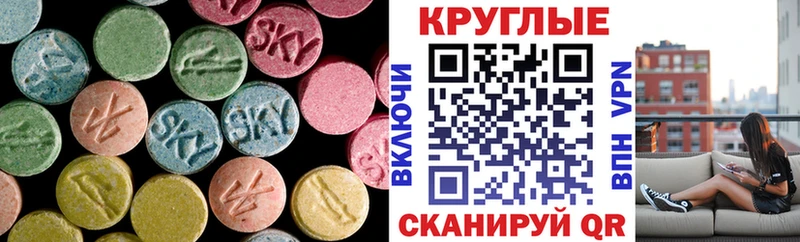 Ecstasy MDMA  Морозовск 
