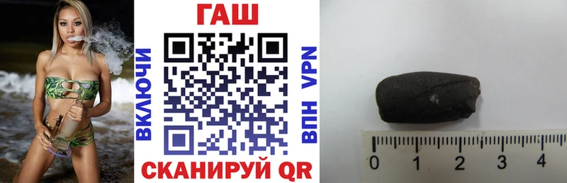 ГАШИШ VHQ Морозовск