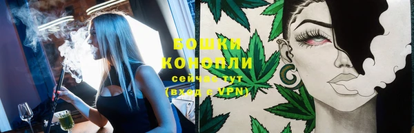каннабис Бронницы