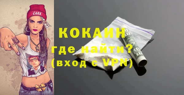 эйфоретик Богородск