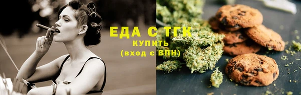 эйфоретик Богородск