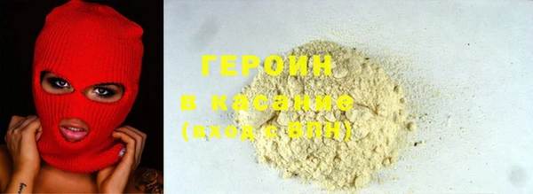 MDMA Бородино