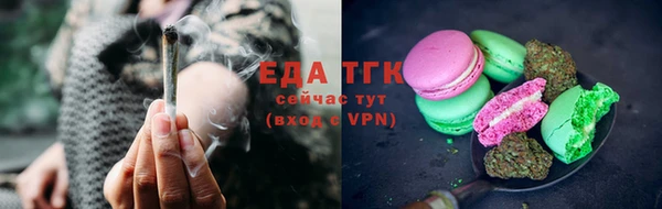 эйфоретик Богородск