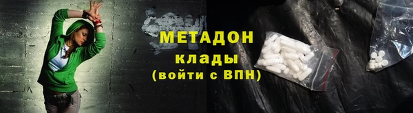 мефедрон Бугульма