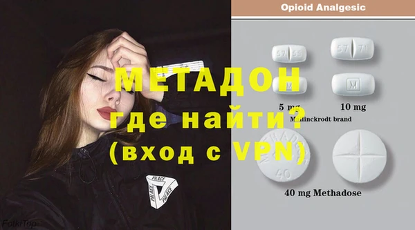 молекула духа Богородицк