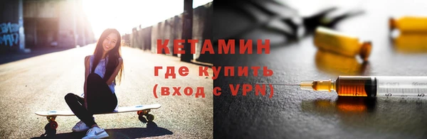 эйфоретик Богородск