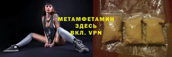 каннабис Бронницы