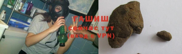 каннабис Бронницы