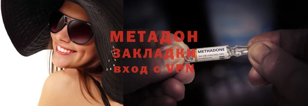 молекула духа Богородицк