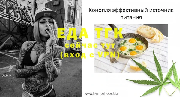 мефедрон Бугульма