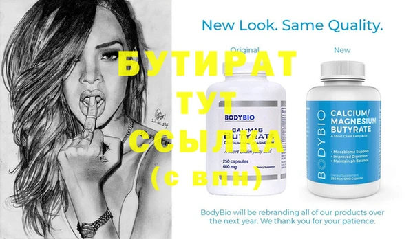 мефедрон Бугульма