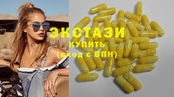 мефедрон Бугульма