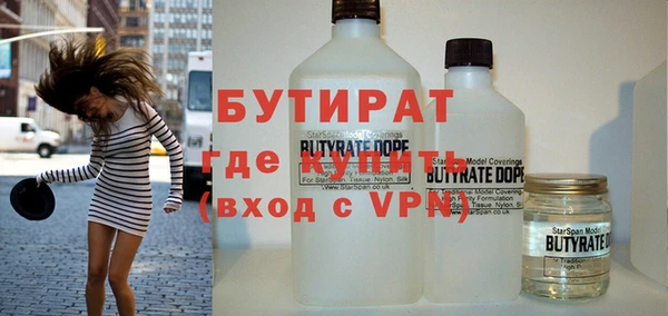MDMA Бородино