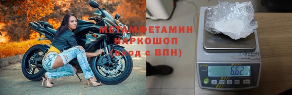 MDMA Бородино