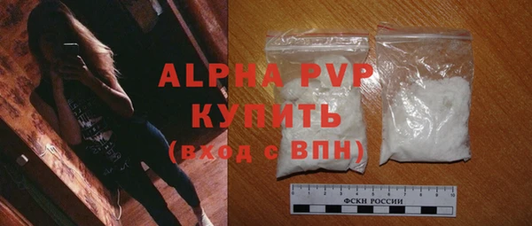 эйфоретик Богородск