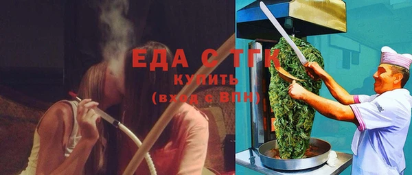 эйфоретик Богородск