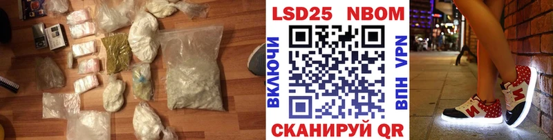 где продают Морозовск Лсд 25 экстази кислота