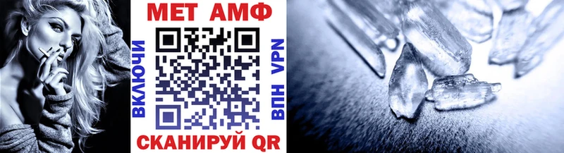 МЕТАМФЕТАМИН винт это телеграм Морозовск продажа наркотиков