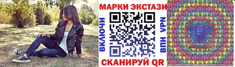 Марки N-bome 1,5мг  Морозовск 